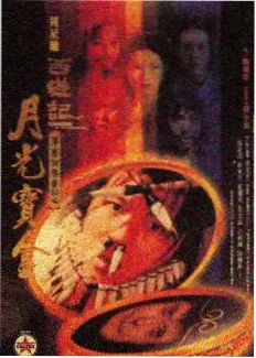 山海食光 综艺节目免费观看
