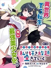 剑与墨 漫画改编动漫在线观看