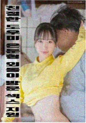 铁轨上的诗 纪录电影高清在线观看